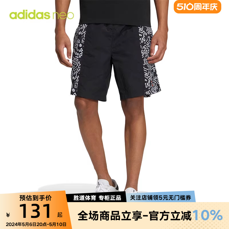 Adidas阿迪达斯NEO男裤2022夏季新款跑步训练运动五分裤HD7257 运动服/休闲服装 运动中长裤／短裤 原图主图