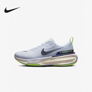 INVINCIBLE DR2660 RUN 女子公路跑步鞋 100 Nike耐克运动鞋