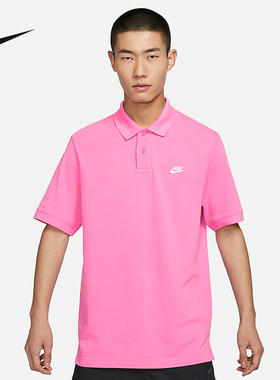 耐克短袖POLO衫男夏新款刺绣运动休闲粉色 翻领T恤FN3895-675