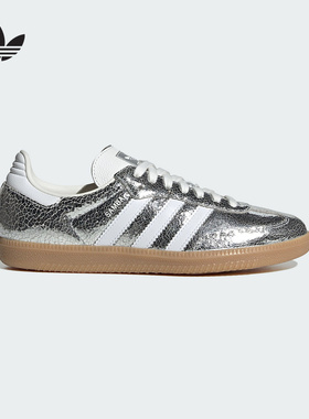 阿迪达斯 （adidas）|（新款）2025夏女SAMBA JR0035