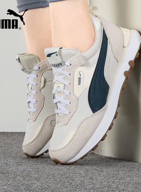 Puma彪马男女情侣款夏季新款RIDER FV 复古运动休闲鞋391925-03