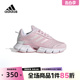 Adidas阿迪达斯女童鞋 粉色低帮舒适清风系列运动休闲跑步鞋 GZ4019