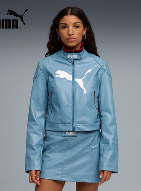 PUMA彪马蓝色皮衣女士冬季休闲短款双拉链夹克防风外套632170-34