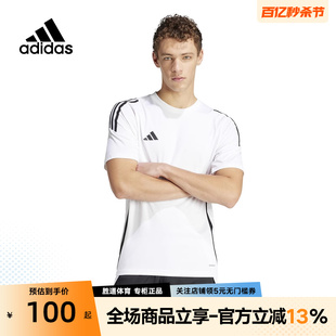 夏季 adidas阿迪达斯男装 球衣 三条纹足球运动短袖 IS1019 新款