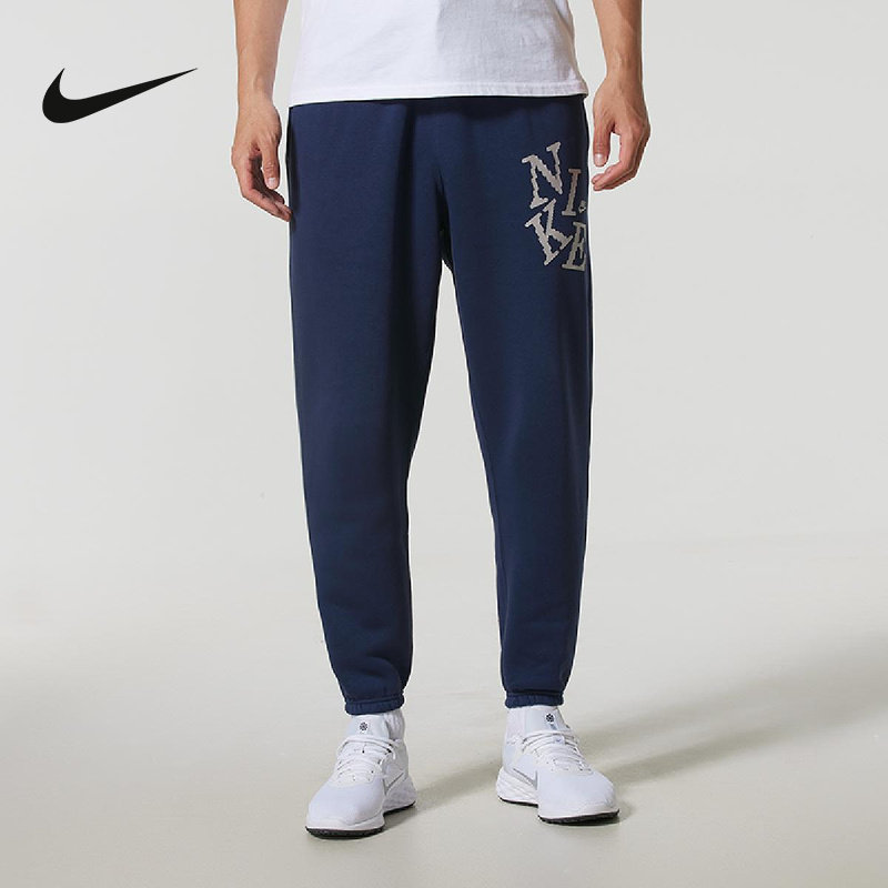 Nike耐克男裤新款运动裤健身训练跑步舒适透气针织长裤HV7014-451,运动服/休闲服装,运动长裤,淘宝优惠券,粉丝福利购,淘宝优惠卷