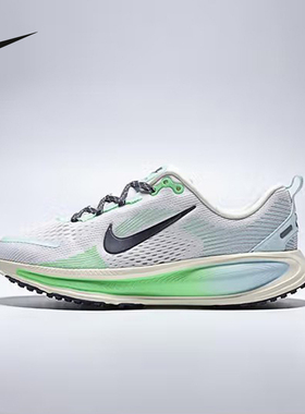 Nike耐克女鞋迈柔VOMERO 18大童款公路缓震回弹跑步鞋IM6706-150