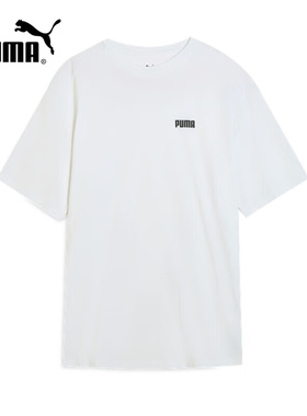 PUMA彪马夏季男子RAD/CAL UV运动休闲宽松舒适短袖T恤 690192-02