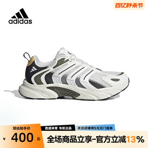 Adidas男女同款运动休闲鞋