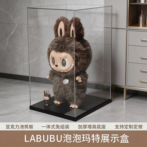 泡泡玛特labubu拉布布大首领展示盒大天使zimomo亚克力手办防尘罩
