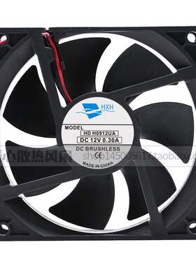 散热器原装正品 HXH HDH0912UA 9CM 9225 DC12V 0.30A 散热风扇