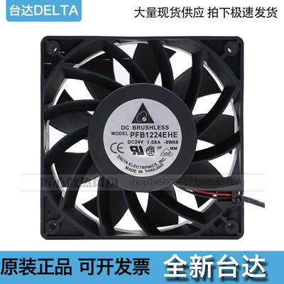 台达PFB1224EHE/UHE/GHE FFB1224SHE/EHE变频器12CM厘米12038 24