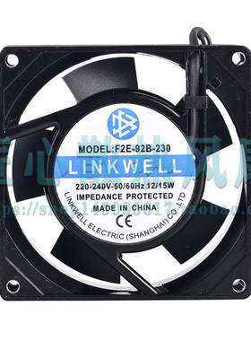 全新LINKWELL F2E-92S-230 风机 92*92*25 9cm 220V 散热风扇