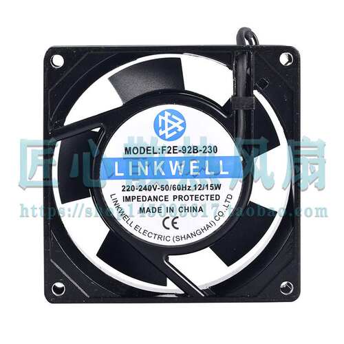 全新LINKWELL F2E-92S-230 风机 92*92*25 9cm 220V 散热风扇
