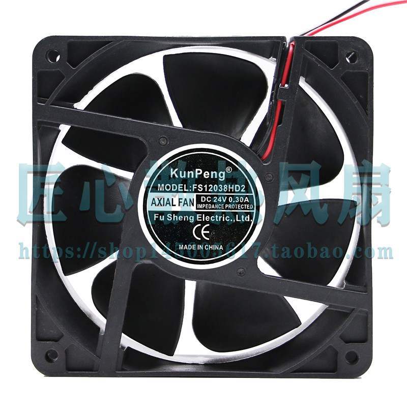 KunPeng MODEL:FS12038HD2 DC 24V 0.30A 120x120x38mm散热风扇
