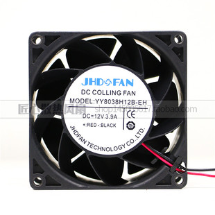 JHD FAN 吉恒达 YY8038H12B-EH DC 12V 3.9A 8厘米大风力散热风扇