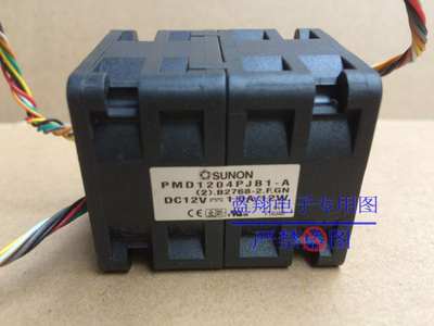 原装 4cm4048 12V 1.0A12W 8线大风量增压风扇 PMD1204PJB1-A