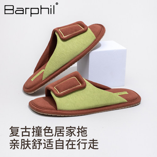 Barphil拖鞋女士春秋季2026新款室内家居防滑软底休闲棉拖鞋轻便
