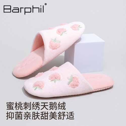 【99%抑菌】Barphil拖鞋女室内家居2026秋冬新款包头保暖静音防滑