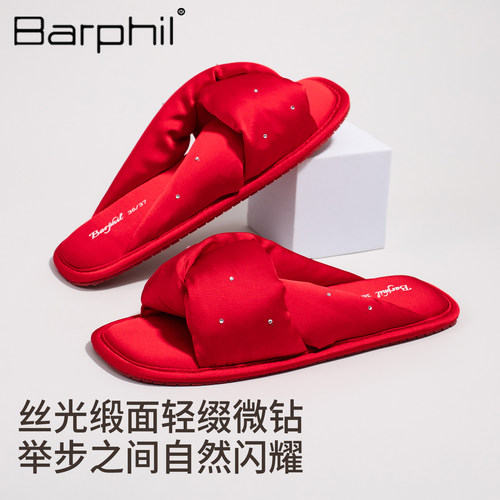 Barphil拖鞋女款室内家居2026秋冬新款防滑一字拖百搭高级感轻奢
