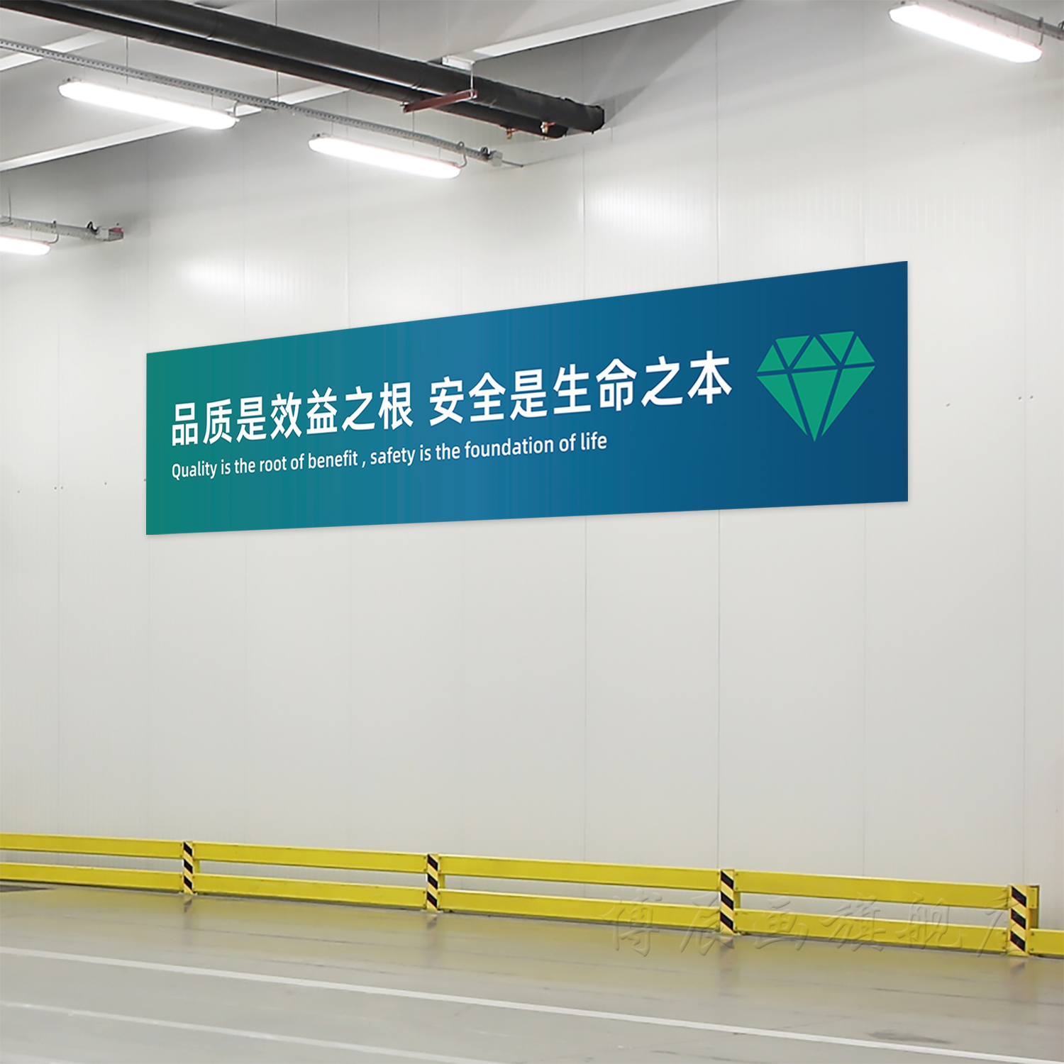 车间生产标语横幅企业文化宣传语