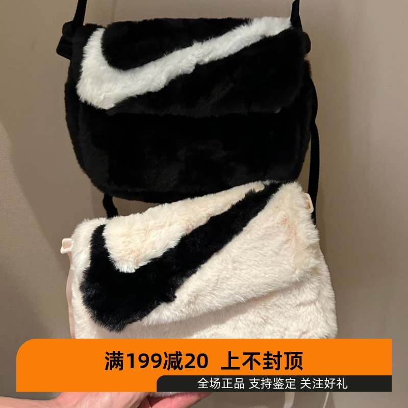 nike耐克女子运动训练休闲小包单肩包斜挎包大勾毛毛包FB3048-010