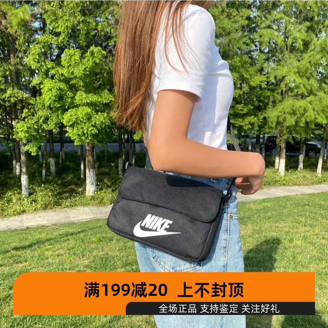 nike正品耐克单肩包运动斜跨小挎包肩包女包健身跑步训练包CW9300