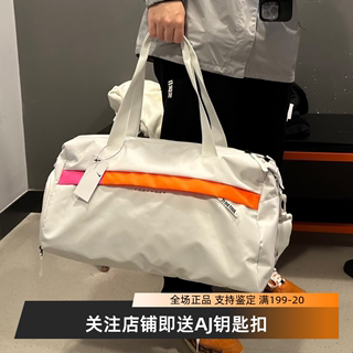 专柜正品耐克男女休闲训练运动健身单肩斜挎包背包白色CU1489-094