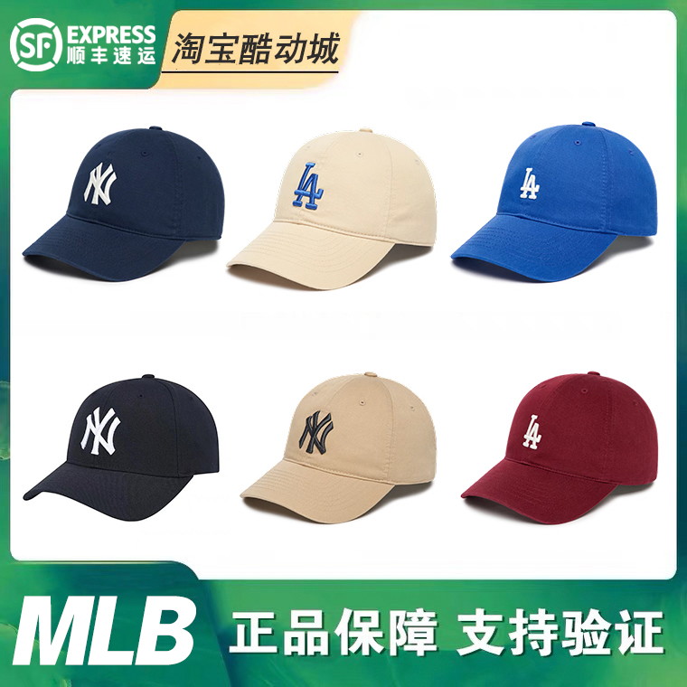 韩国mlb棒球帽子正品NY刺绣春夏男女软顶遮阳洋基队LA鸭舌帽百搭