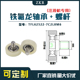 厂家直销ZKR铁氟龙轴承 7C2L8M6耐酸碱注液机专用滑轮 TFL62522