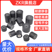 PU聚氨酯胶套包胶轴承滚轮626胶轮耐磨压轮从动滑轮导向轮双轴承