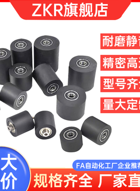 PU聚氨酯胶套包胶轴承滚轮626胶轮耐磨压轮从动滑轮导向轮双轴承