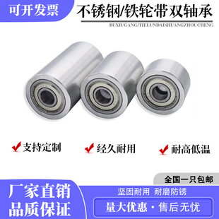 无动力滚筒铁轮双轴承滚轮调偏轮平皮带用惰轮砂带机封箱机从动轮