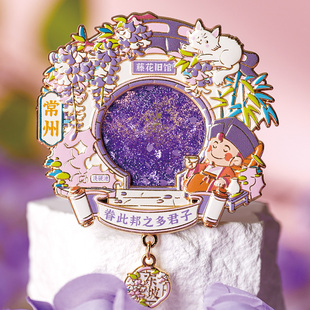 常州文创苏东坡金属磁吸冰箱贴苏轼流沙金属装饰旅游纪念品伴手礼