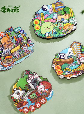 江苏常州南山竹海溧阳金坛焦溪木质立体冰箱贴磁吸旅游景点纪念品