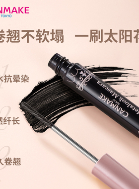 canmake/井田日本进口睫毛小钢管束感睫毛膏不晕染防水
