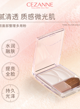 日本CEZANNE倩诗丽 极细闪多用粉高光提亮哑光自然柔明亮 控价39