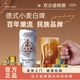 12罐 小麦啤酒老北京品牌500ml 官方旗舰店 双合盛啤酒精酿德式