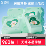 12大包婴儿绵柔巾洗脸巾宝宝专用擦脸巾干湿两用洁面巾整箱非纯棉