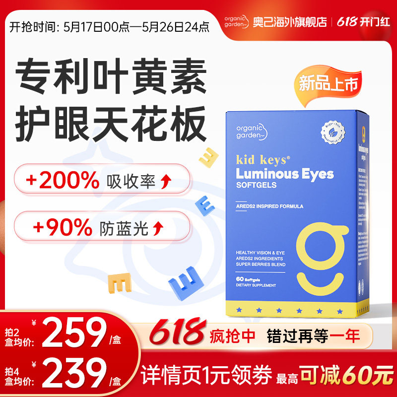 ����ɫ OG�¼������Ҷ����������ѧ���������۽���Ϻ���ػ���60��