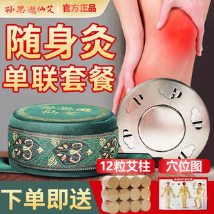 适用 孙思邈陈纯艾柱短艾条段家用艾灸条艾草条艾绒柱熏房间香薰