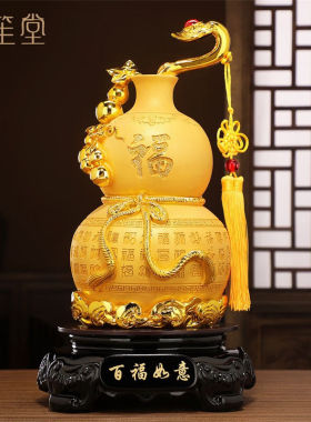 禾笙堂招财葫芦如意摆件办公室工艺品家居玄关装饰品乔迁之喜搬家