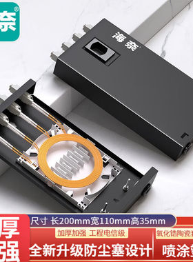 海奈光纤终端盒16芯LC单模多模满配桌面式光缆尾纤8口双工熔接盒