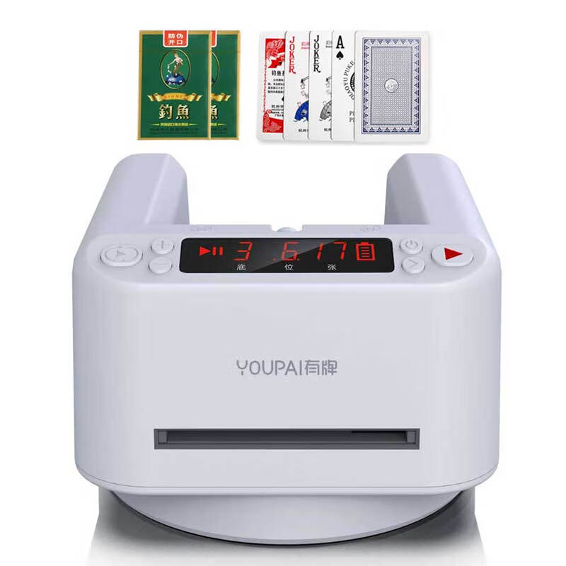 智涂自动发牌机扑克牌掼蛋纸牌麻将通用便携式发牌器发牌机+钓鱼