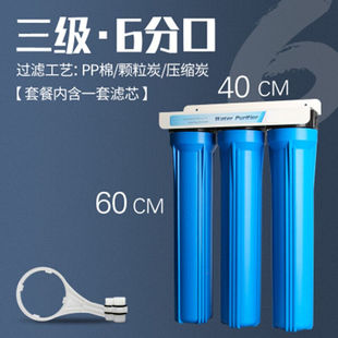 家用商用20寸单级双级三级PP棉前置大流量泥沙过滤器奶茶店净水机