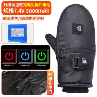 霜魄手闷子加热锂电池充电手套双面发热加厚手套手心手背加热连指