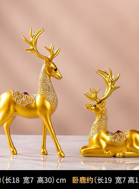 祥礼鹿摆件创意家居家装饰品室内客厅酒柜茶几电视柜玄关房间布置