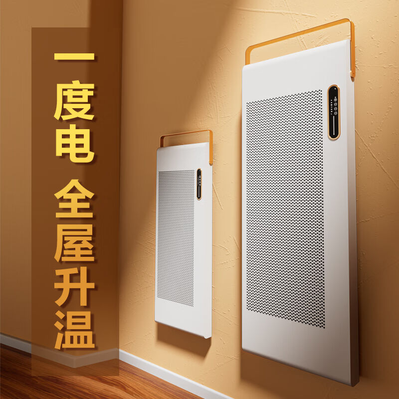 奥戈那OGNAL智能立式取暖器石墨烯电暖气家用落地电暖器轻音暖气