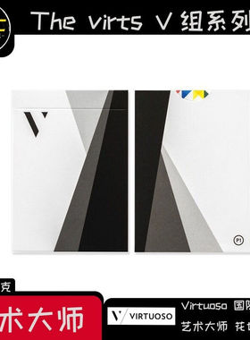 ADC扑克艺术大师virtuosoV组SS16FW17OC潮牌纸牌花切扑克牌艺术大