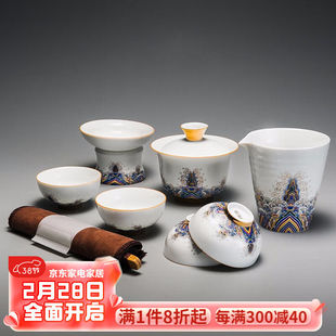 家用办公室用品 容山堂金丝珐琅彩陶瓷泡茶器功夫茶具整套送礼套装