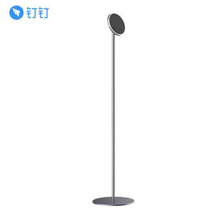 钉钉人脸考勤机M2/M2S配套落地支架钉钉魔点D2前台支架打卡机支架